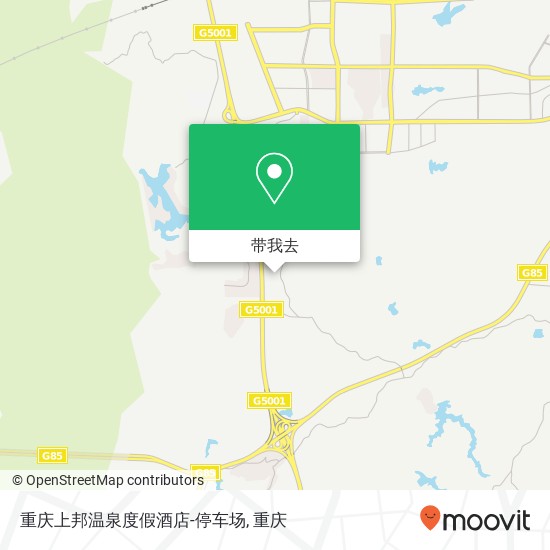 重庆上邦温泉度假酒店-停车场地图