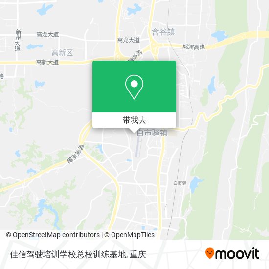 佳信驾驶培训学校总校训练基地地图