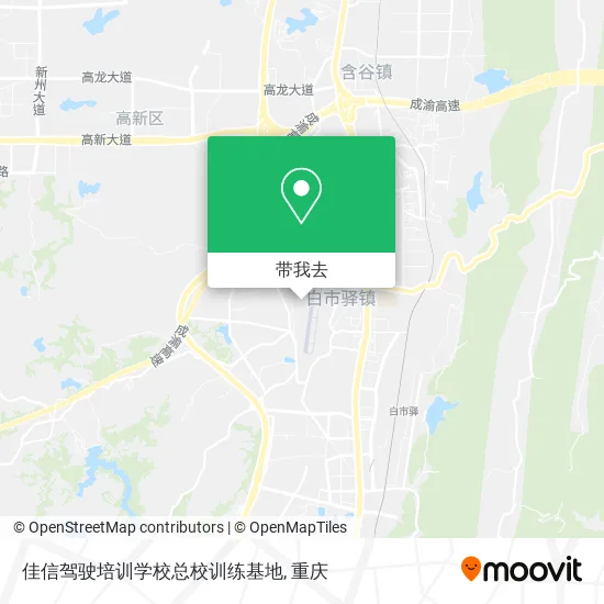佳信驾驶培训学校总校训练基地地图