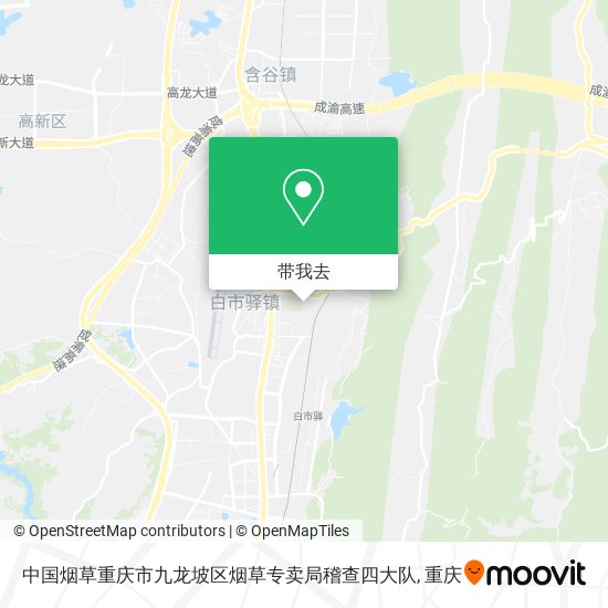 中国烟草重庆市九龙坡区烟草专卖局稽查四大队地图