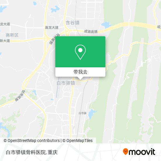 白市驿镇骨科医院地图