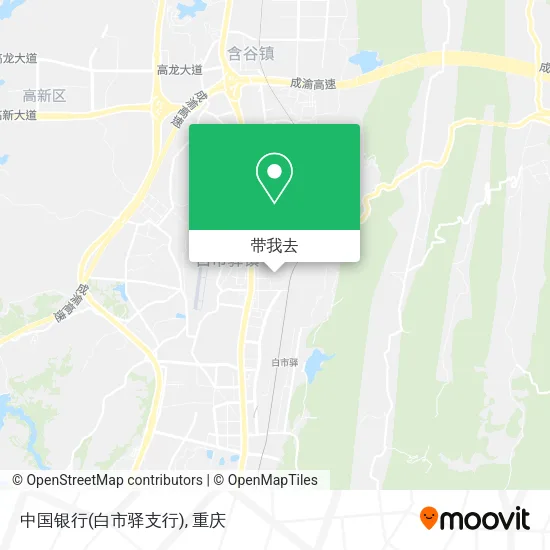 中国银行(白市驿支行)地图