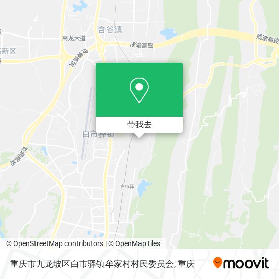 重庆市九龙坡区白市驿镇牟家村村民委员会地图