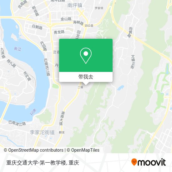 重庆交通大学-第一教学楼地图
