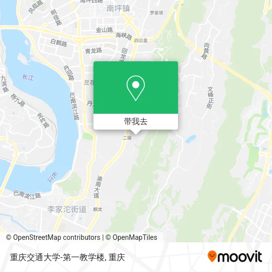 重庆交通大学-第一教学楼地图