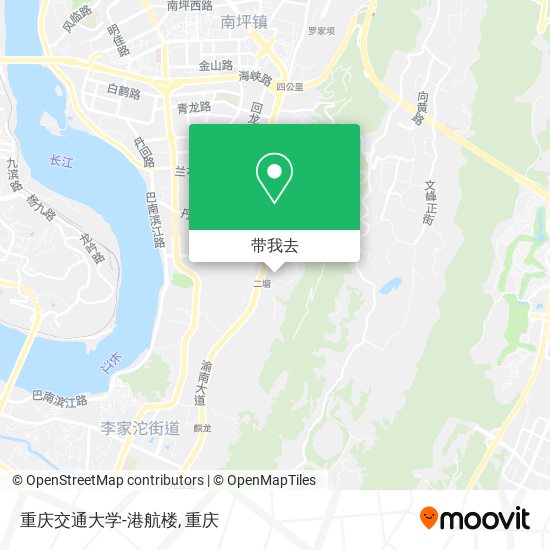 重庆交通大学-港航楼地图