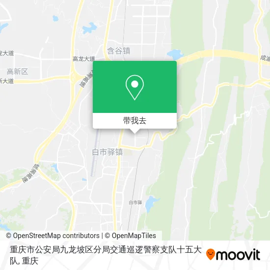 重庆市公安局九龙坡区分局交通巡逻警察支队十五大队地图