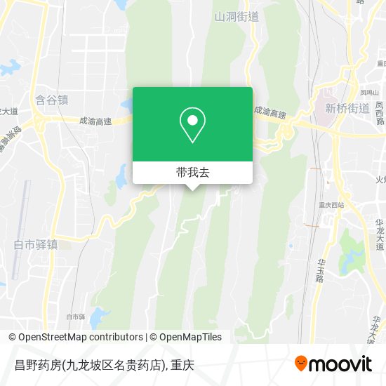 昌野药房(九龙坡区名贵药店)地图