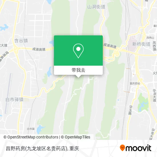 昌野药房(九龙坡区名贵药店)地图