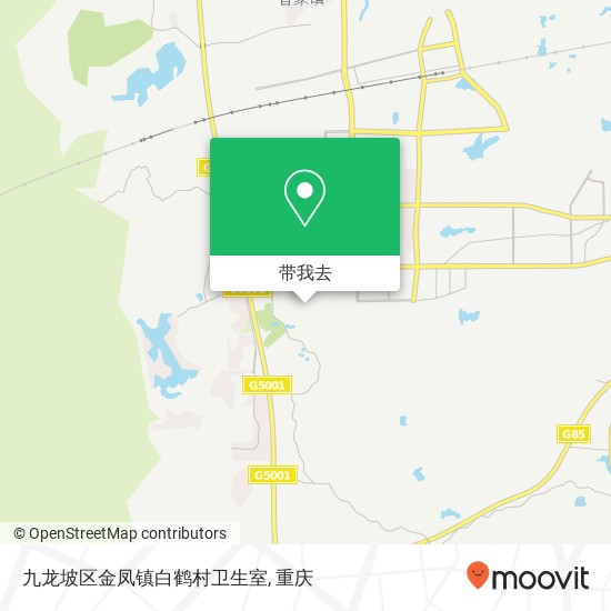 九龙坡区金凤镇白鹤村卫生室地图