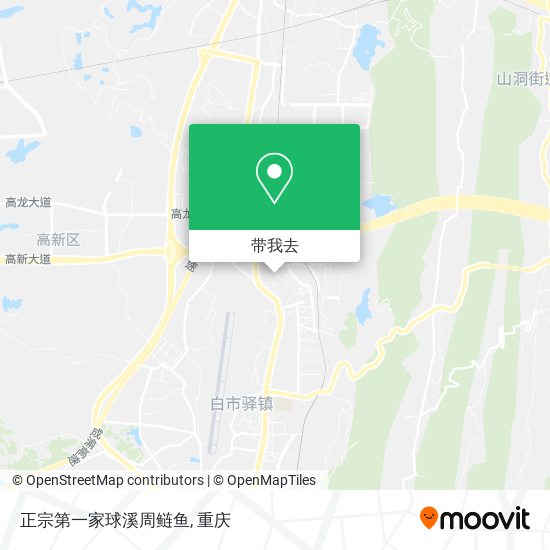 正宗第一家球溪周鲢鱼地图