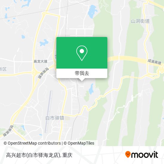 高兴超市(白市驿海龙店)地图