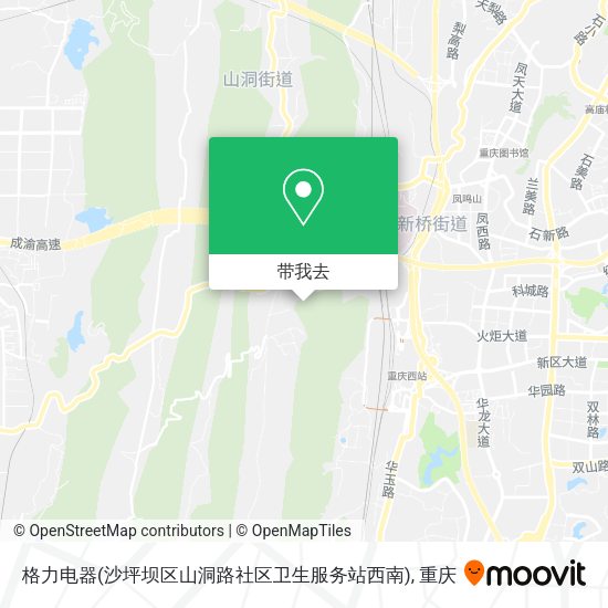 格力电器(沙坪坝区山洞路社区卫生服务站西南)地图