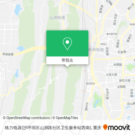 格力电器(沙坪坝区山洞路社区卫生服务站西南)地图