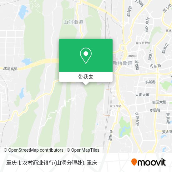 重庆市农村商业银行(山洞分理处)地图
