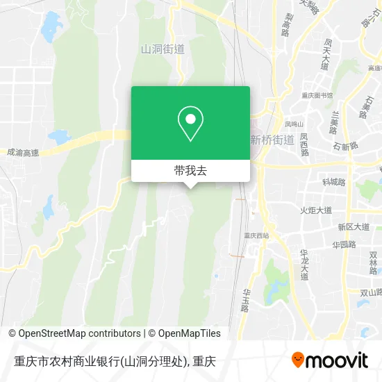 重庆市农村商业银行(山洞分理处)地图