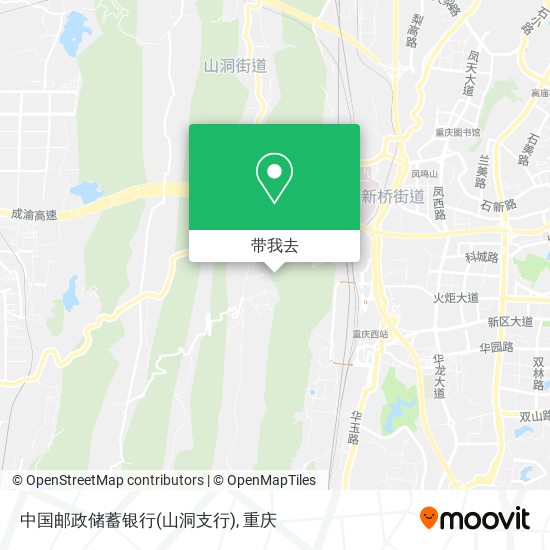 中国邮政储蓄银行(山洞支行)地图