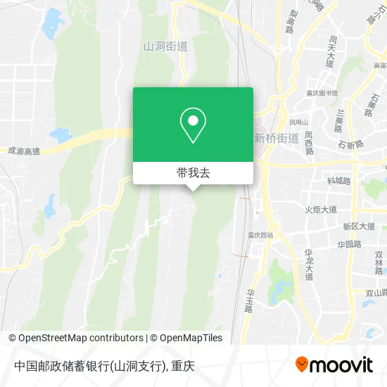 中国邮政储蓄银行(山洞支行)地图