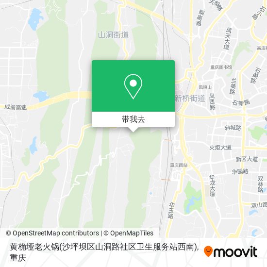 黄桷垭老火锅(沙坪坝区山洞路社区卫生服务站西南)地图