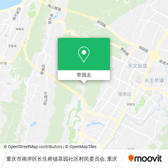 重庆市南岸区长生桥镇茶园社区村民委员会地图