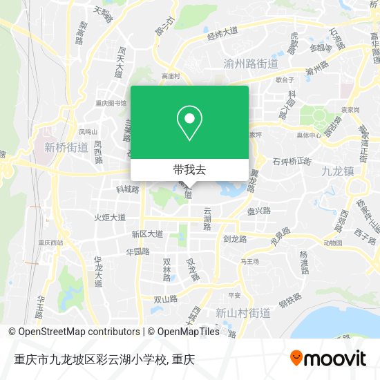 重庆市九龙坡区彩云湖小学校地图
