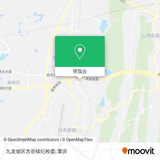 九龙坡区含谷镇纪检委地图