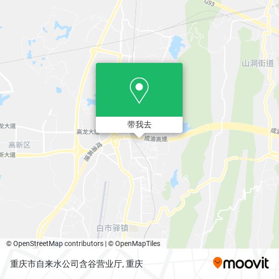 重庆市自来水公司含谷营业厅地图