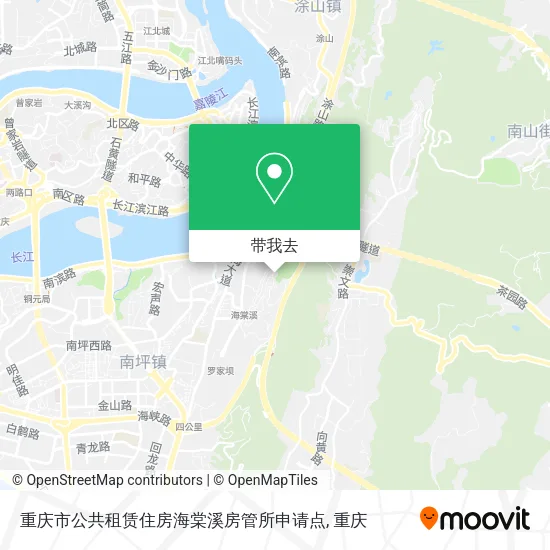 重庆市公共租赁住房海棠溪房管所申请点地图