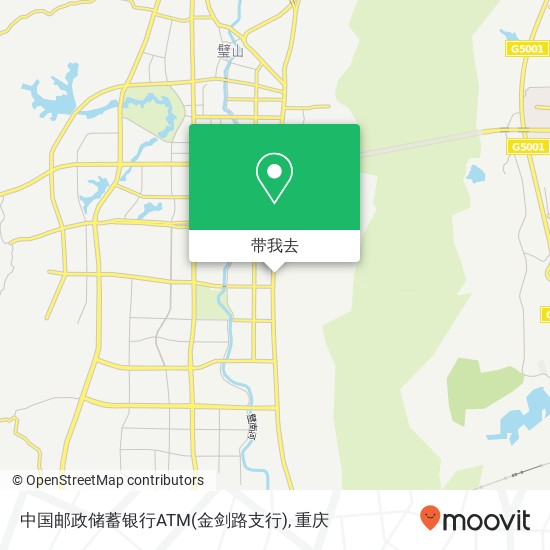 中国邮政储蓄银行ATM(金剑路支行)地图