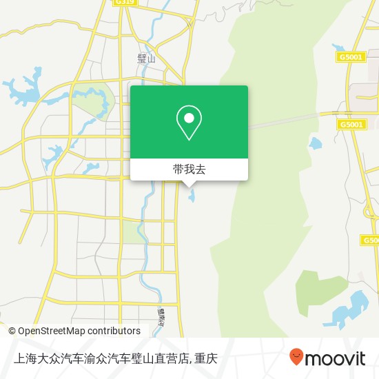 上海大众汽车渝众汽车璧山直营店地图