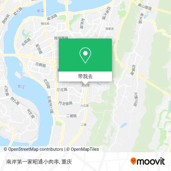 南岸第一家昭通小肉串地图