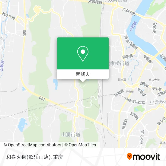 和喜火锅(歌乐山店)地图