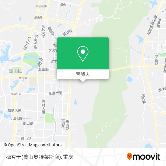 如何坐公交或地铁去璧山区的德克士 璧山奥特莱斯店