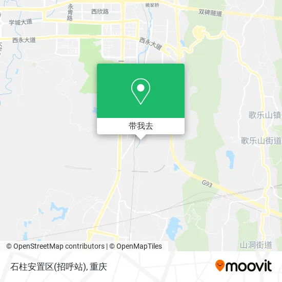 石柱安置区(招呼站)地图