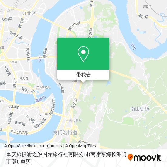 重庆旅投渝之旅国际旅行社有限公司(南岸东海长洲门市部)地图