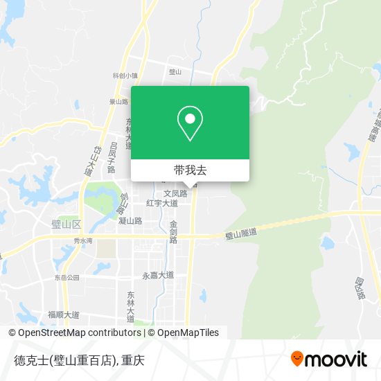 德克士(璧山重百店)地图