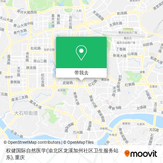 权健国际自然医学(渝北区龙溪加州社区卫生服务站东)地图