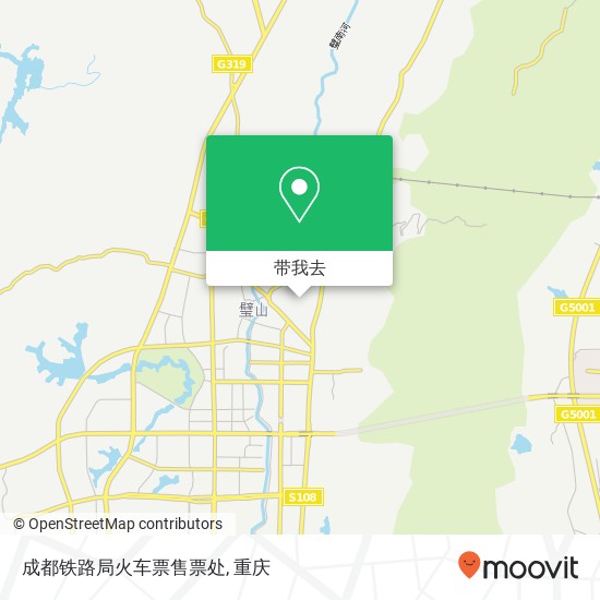 成都铁路局火车票售票处地图