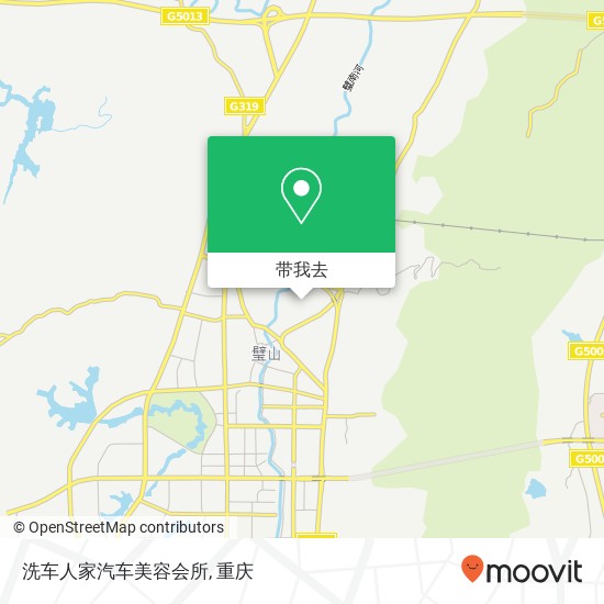 洗车人家汽车美容会所地图