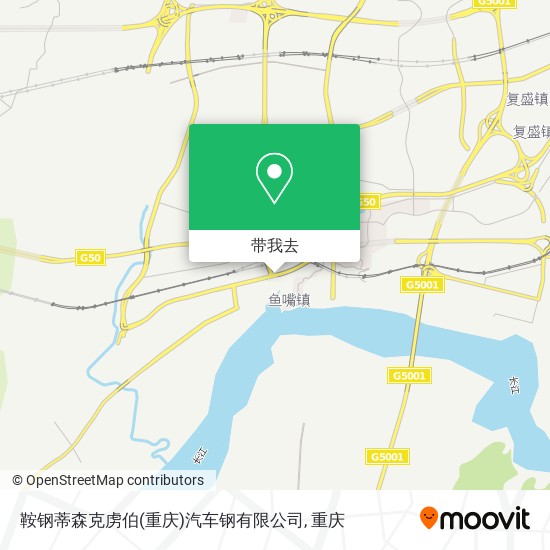 鞍钢蒂森克虏伯(重庆)汽车钢有限公司地图