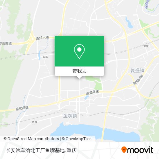 长安汽车渝北工厂鱼嘴基地地图