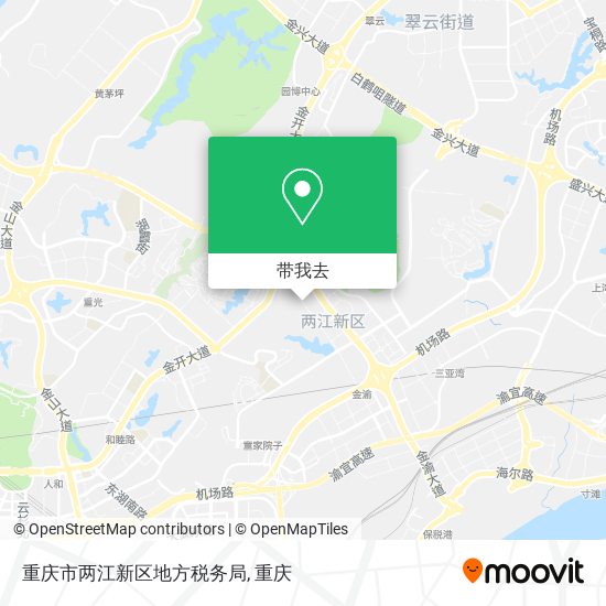 重庆市两江新区地方税务局地图