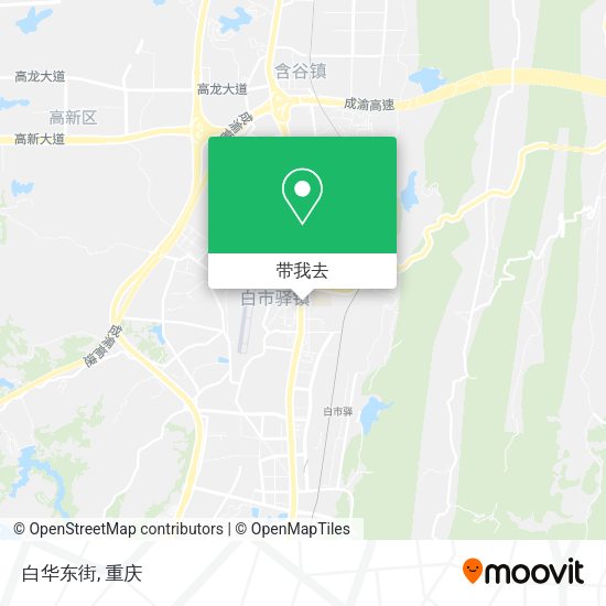 白华东街地图