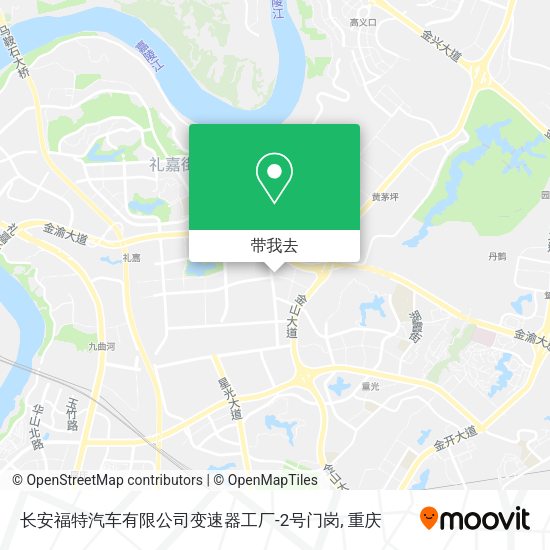 长安福特汽车有限公司变速器工厂-2号门岗地图