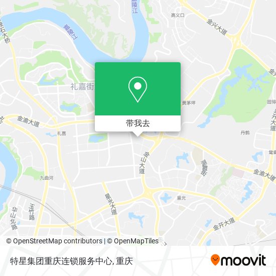 特星集团重庆连锁服务中心地图
