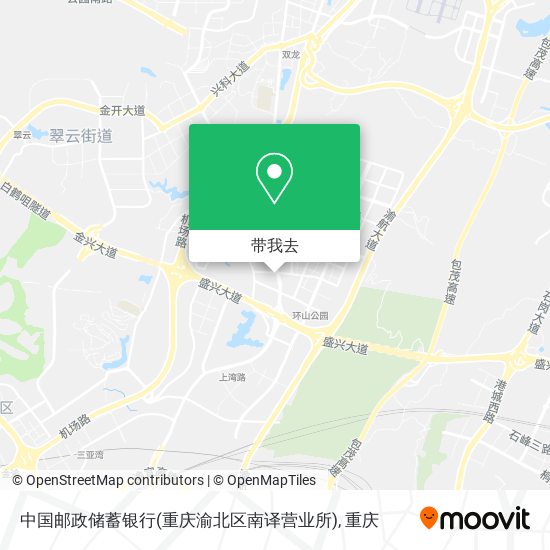 中国邮政储蓄银行(重庆渝北区南译营业所)地图