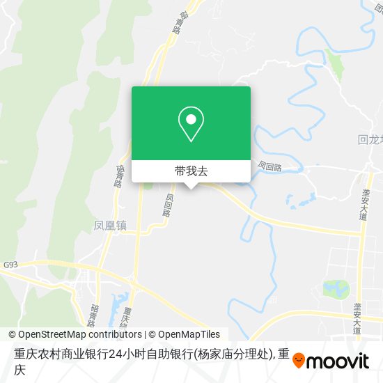 重庆农村商业银行24小时自助银行(杨家庙分理处)地图