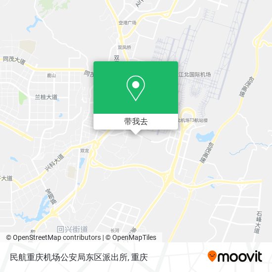 民航重庆机场公安局东区派出所地图