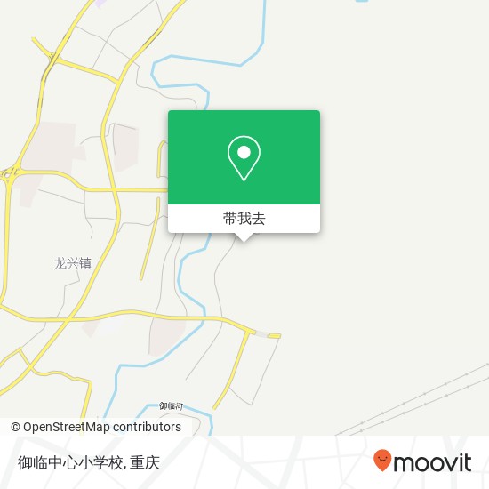 御临中心小学校地图
