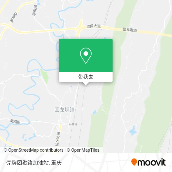 壳牌团歇路加油站地图